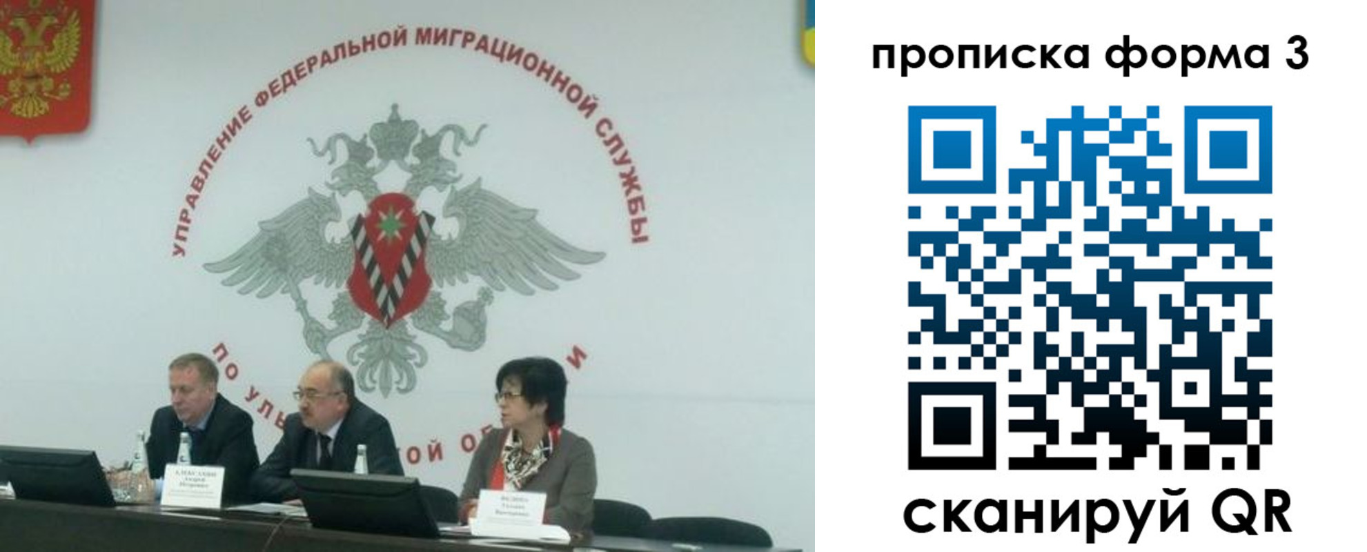 регистрация для дет. сада в Железногорск-Илимском
